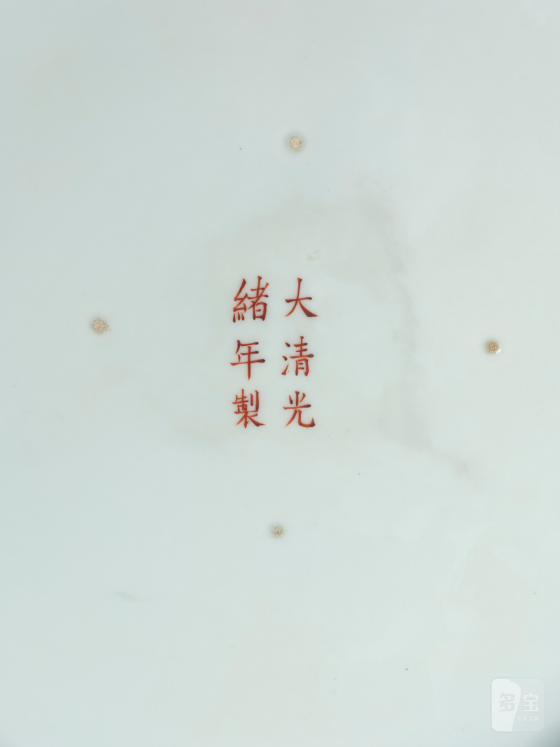 清光緒 礬紅彩描金雲龍戲珠紋大盤一對 《大清光緒年製》款 - 图8
